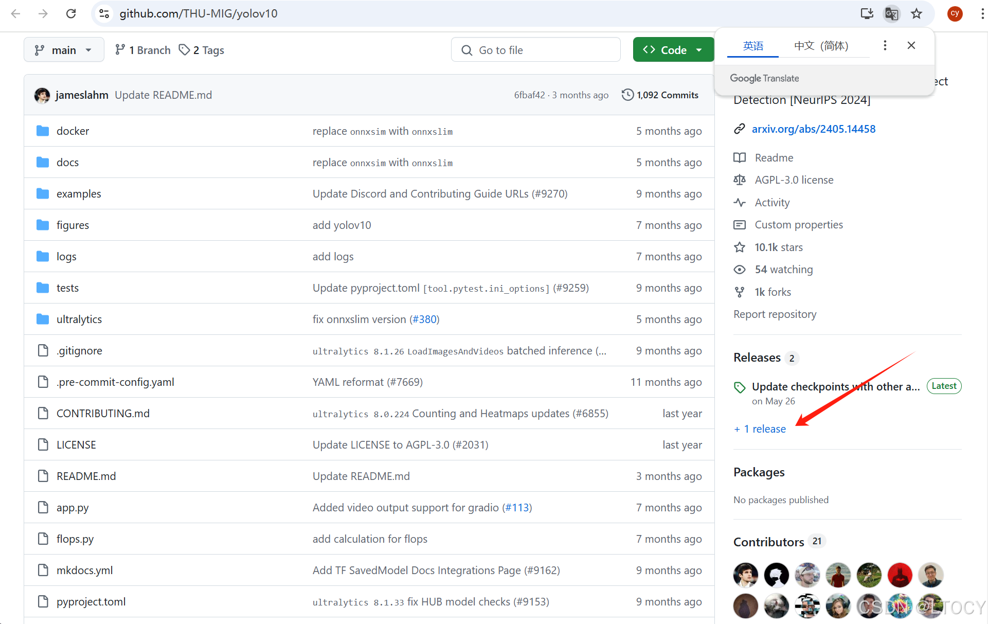 RDKx5上部署yolov10和tros部署-CSDN博客