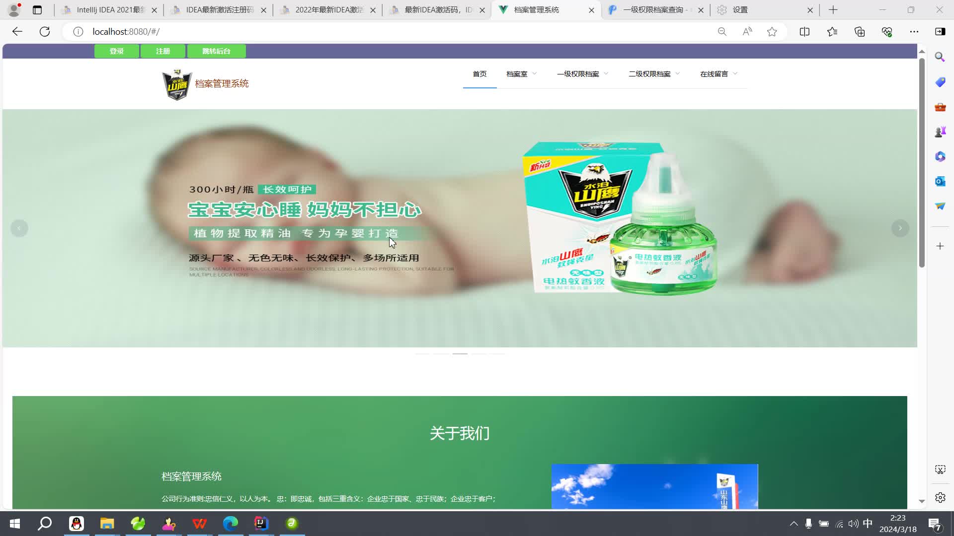 请添加图片描述