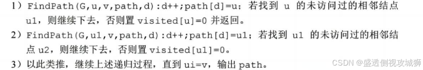 地图导航的幕后英雄：图论如何改变出行？—全程动画可视化数据结构算法之图算法题目试炼