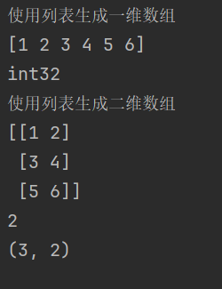 计算机视觉编程基础知识