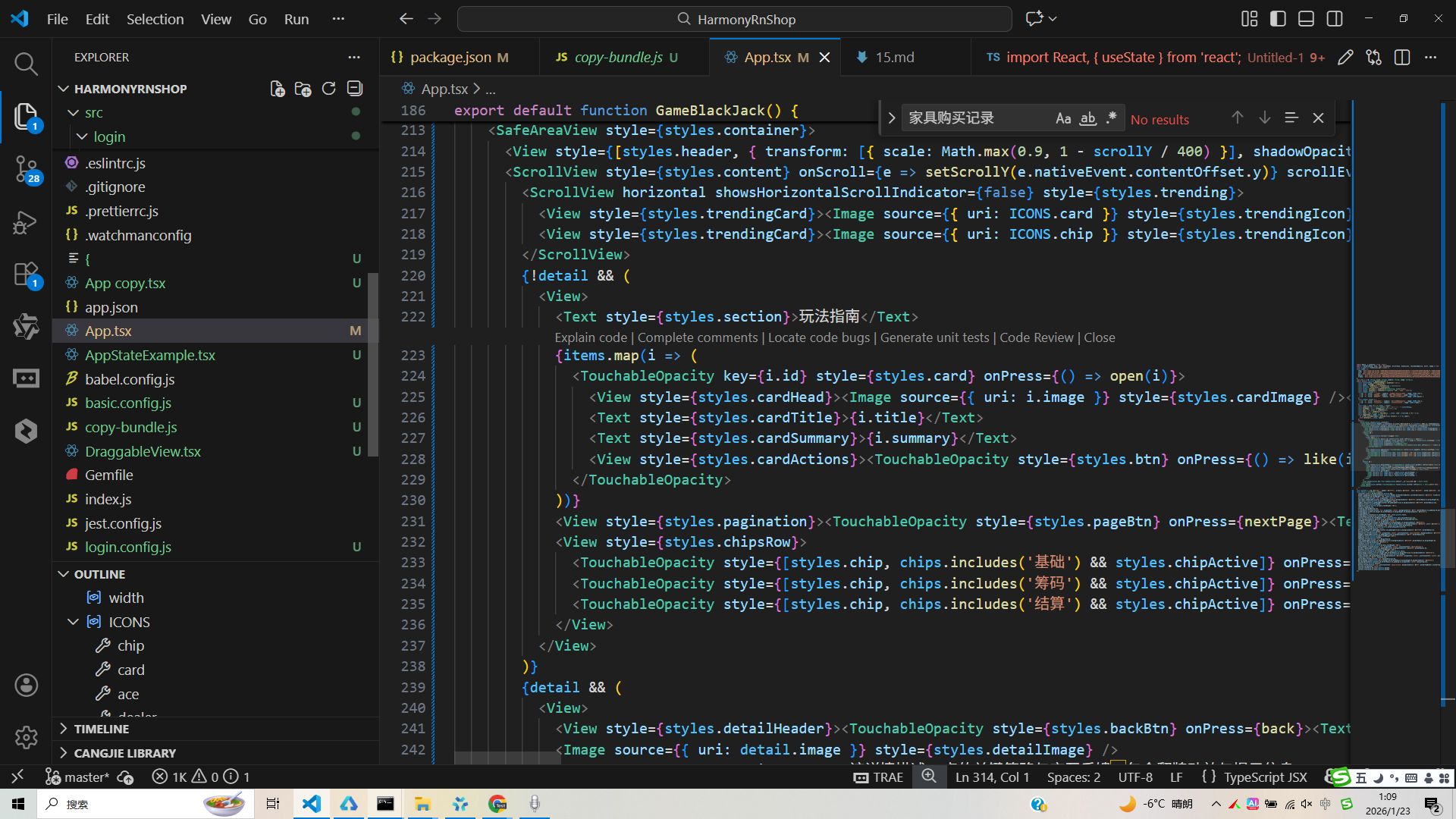 请添加图片描述