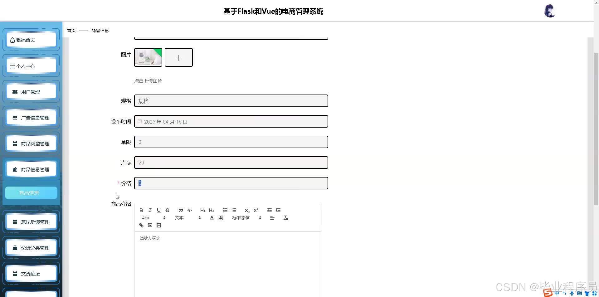 请添加图片描述