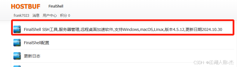 请添加图片描述