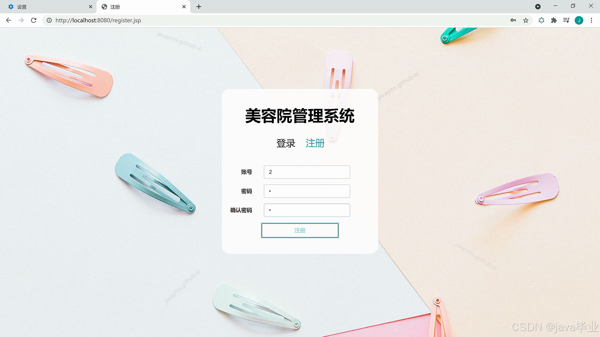 请添加图片描述
