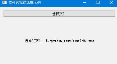 QFileDialog 学习笔记-CSDN博客