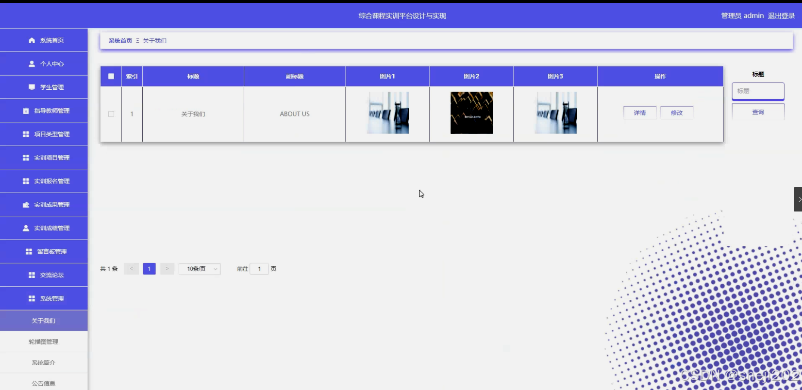 python+flask计算机毕业设计综合课程实训平台设计与实现（程序+开题+论文)_基于python+flask框架的综合课程实训平台设计与 ...