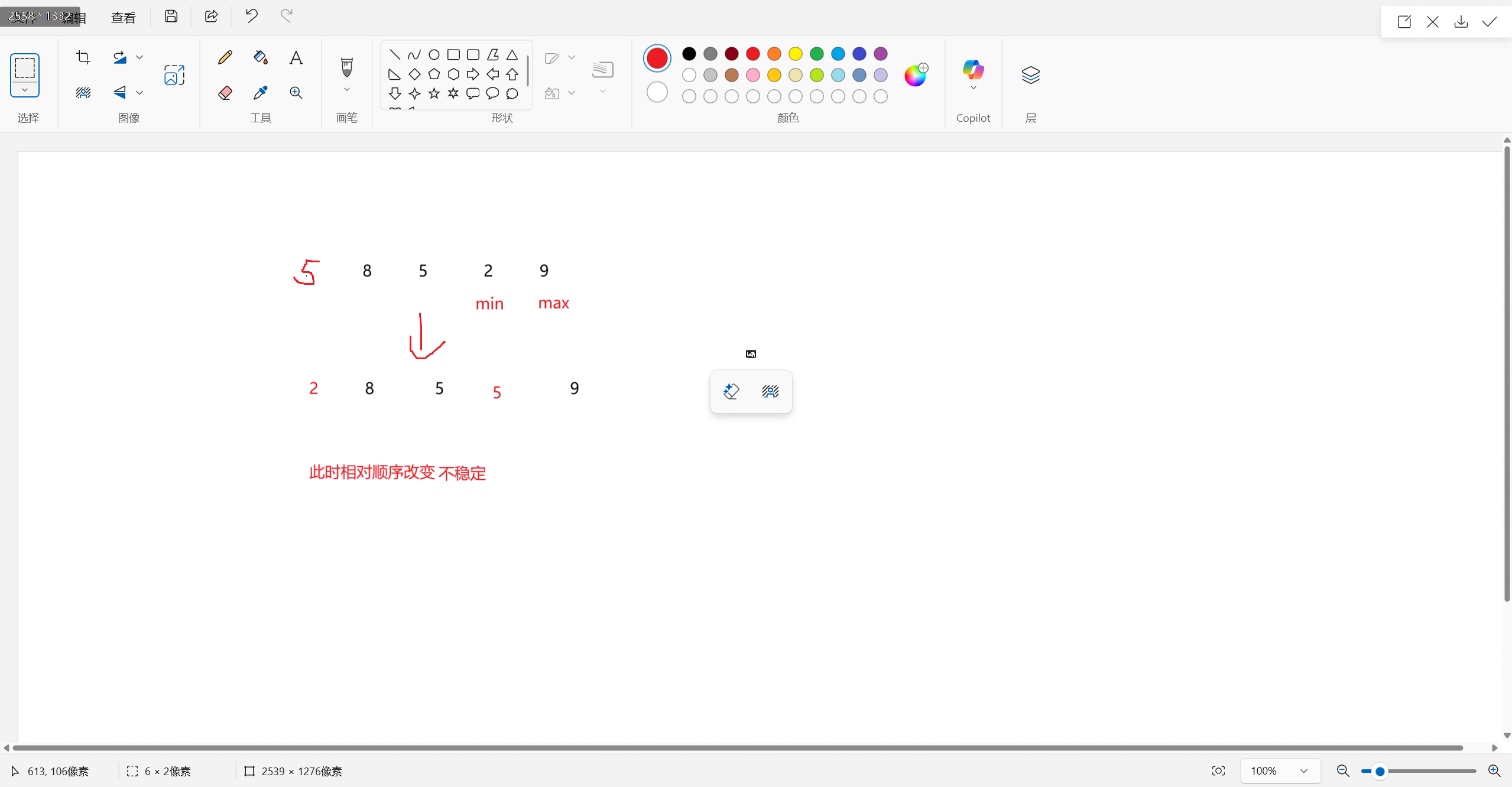 在这里插入图片描述