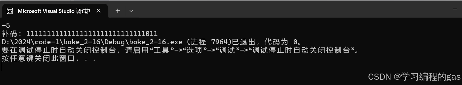 排白带用什么机器深入理解C语言数据内存存储:从二进制到字节序-上海聚慕医疗器械有限公司