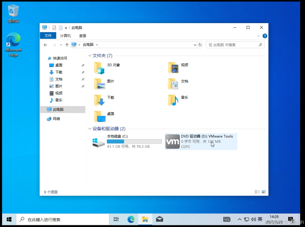 安装Win10虚拟机教程_win10虚拟机网盘-CSDN博客