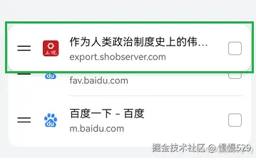 外链图片转存失败,源站可能有防盗链机制,建议将图片保存下来直接上传
