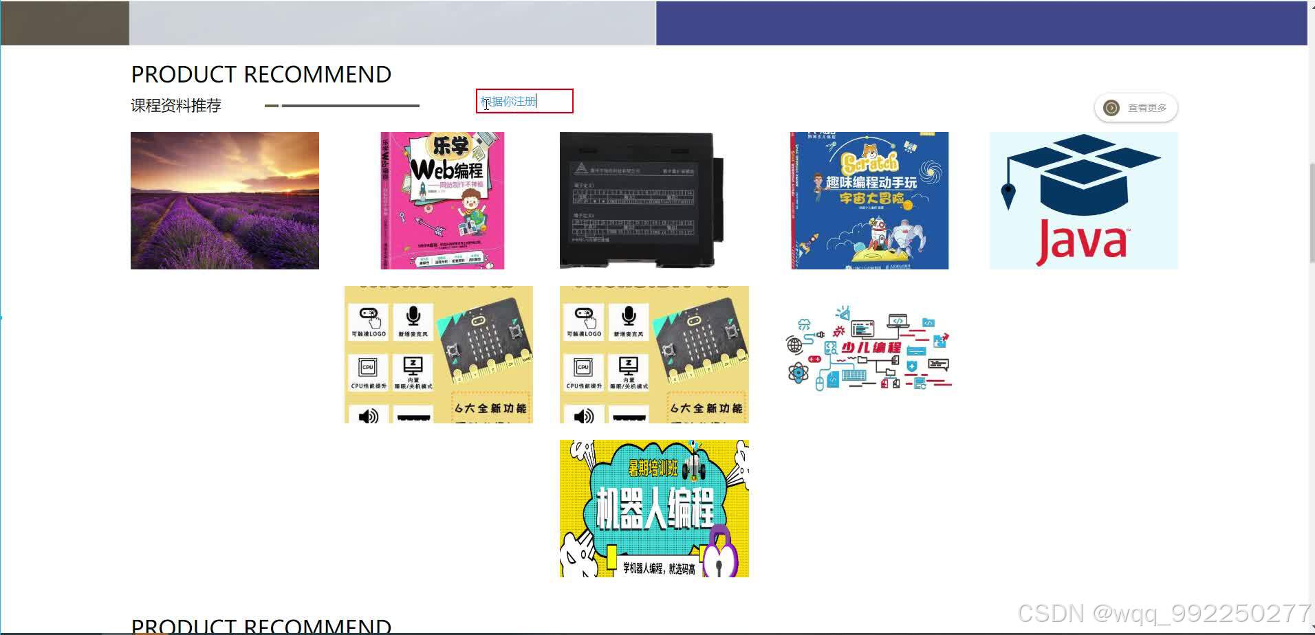 请添加图片描述