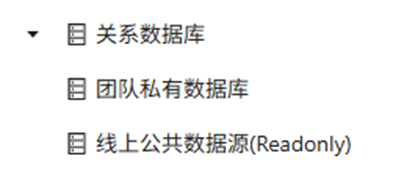 （此处为原文档图：连接添加成功后的节点）