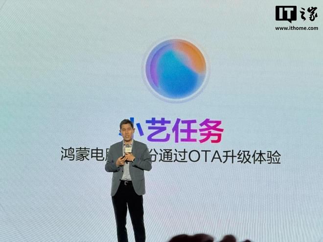 华为开发者大会推出昇腾鸿蒙专家模型，拓展AI生态链  第8张