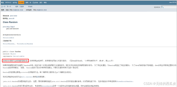 Java中String类超详细知识点总结~~_char chars[]={'a',' ','s','t','r','i','n','g ...