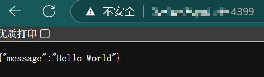 图11：服务访问测试