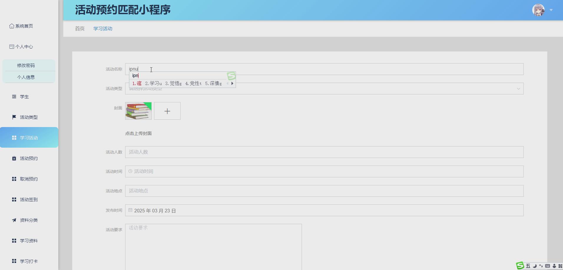 在这里插入图片描述