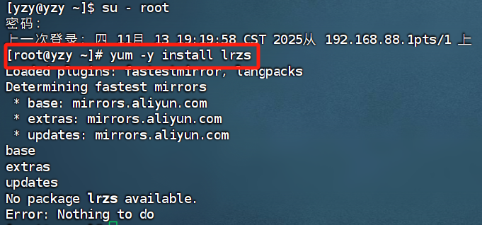 image-20251113193037192