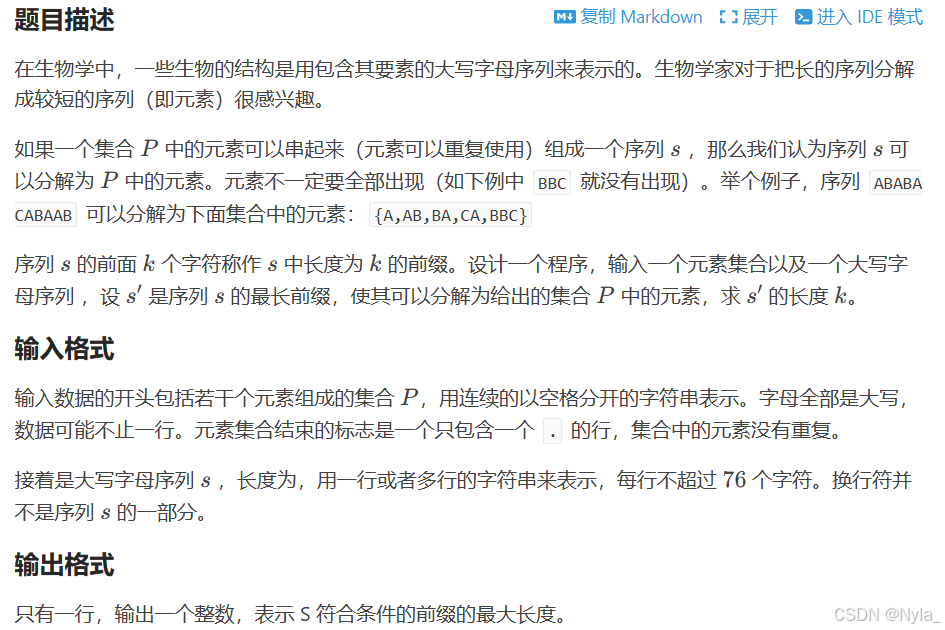 刷题记录——动态规划