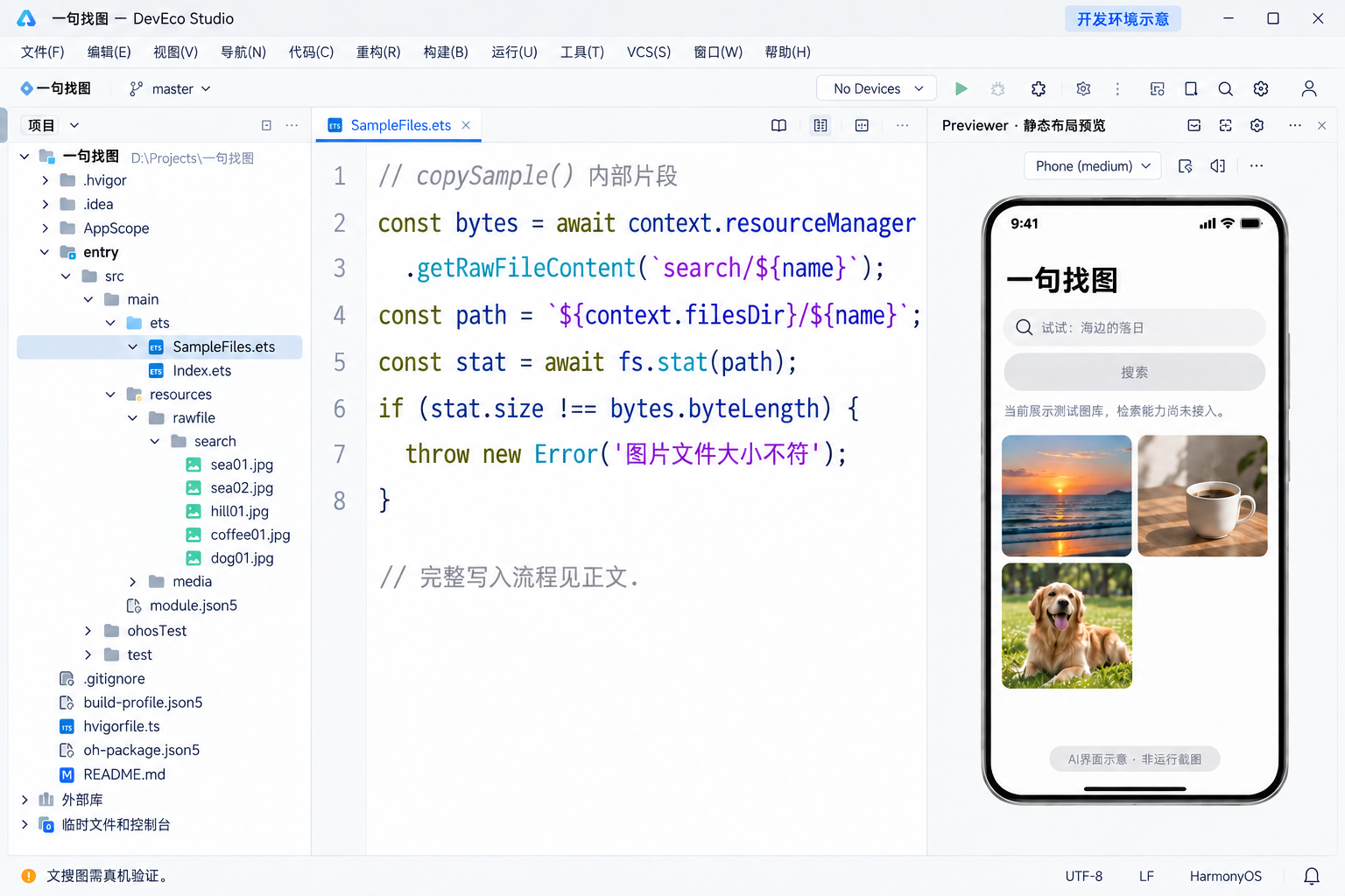 请添加图片描述