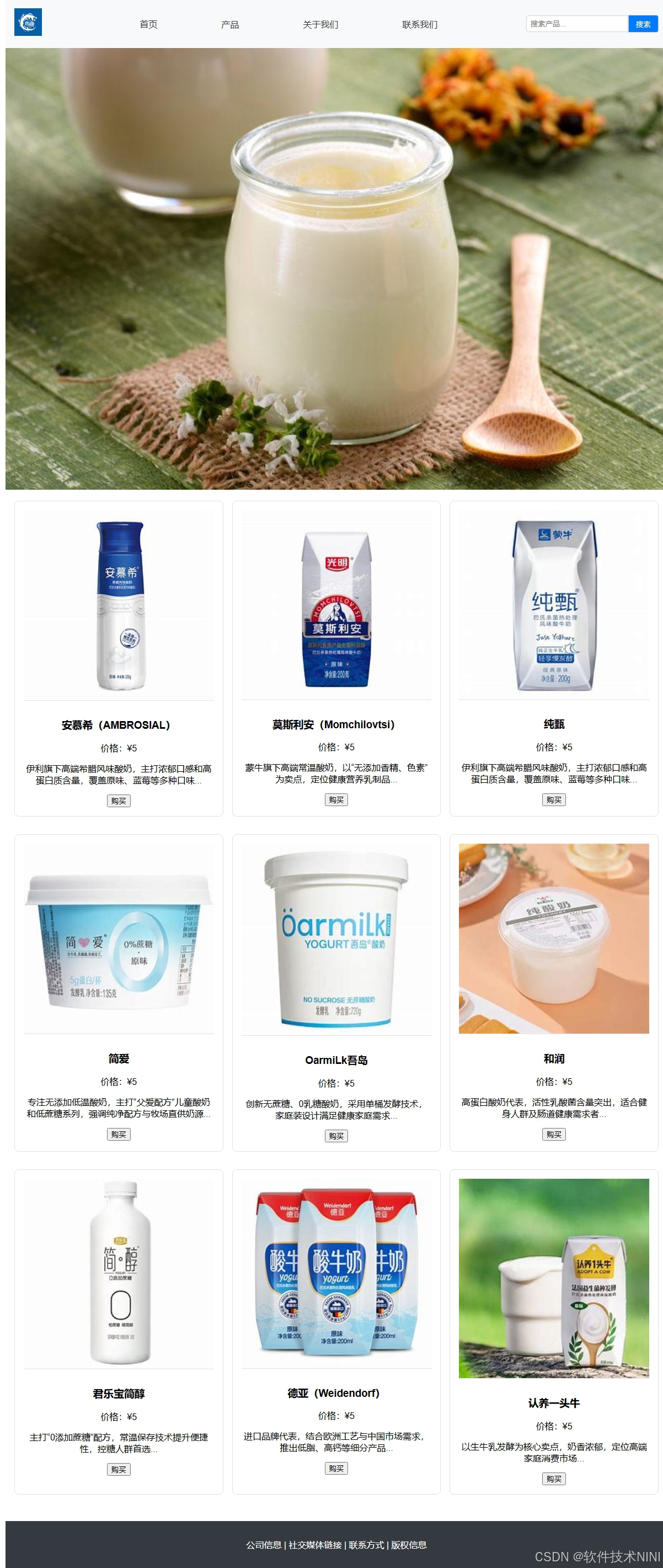 html css 网页制作成品——HTML+CSS+酸奶的网页设计（4页）附源码_HTML5浮动布局实例-CSDN博客