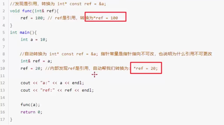 ![[引用的本质.png]]