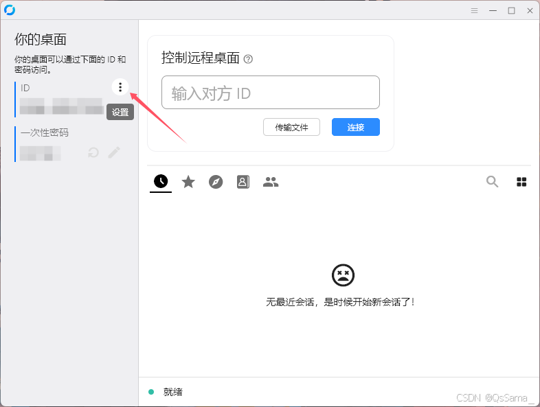 RustDesk远程桌面服务器、API服务器、WebUI管理页搭建及Windows端开机自启设置_rustdesk api服务器