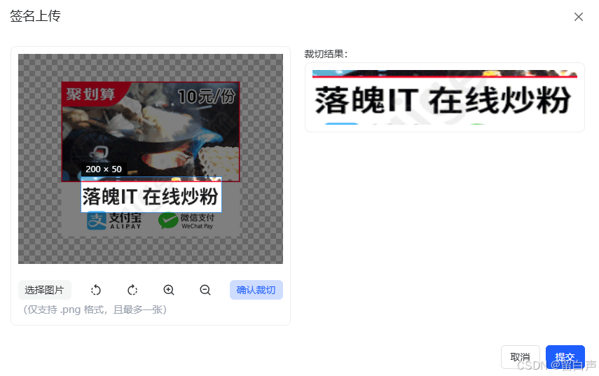 效果图