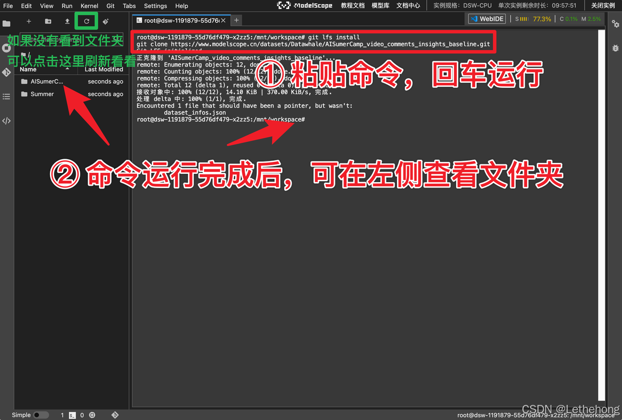 Baseline：AI比赛里的“家常菜”有多香？（Datawhale AI 夏令营）_科大讯飞ai赛题大模型技术方向