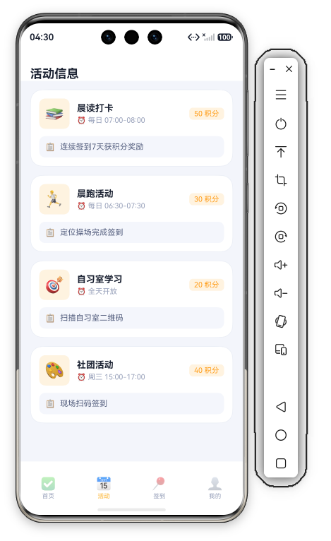 45 活动页首屏