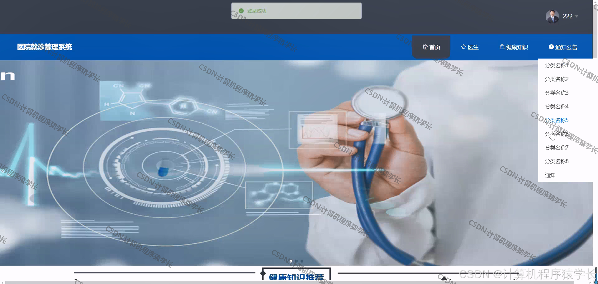 插入图片，wps文档插图片的时候不显示图片