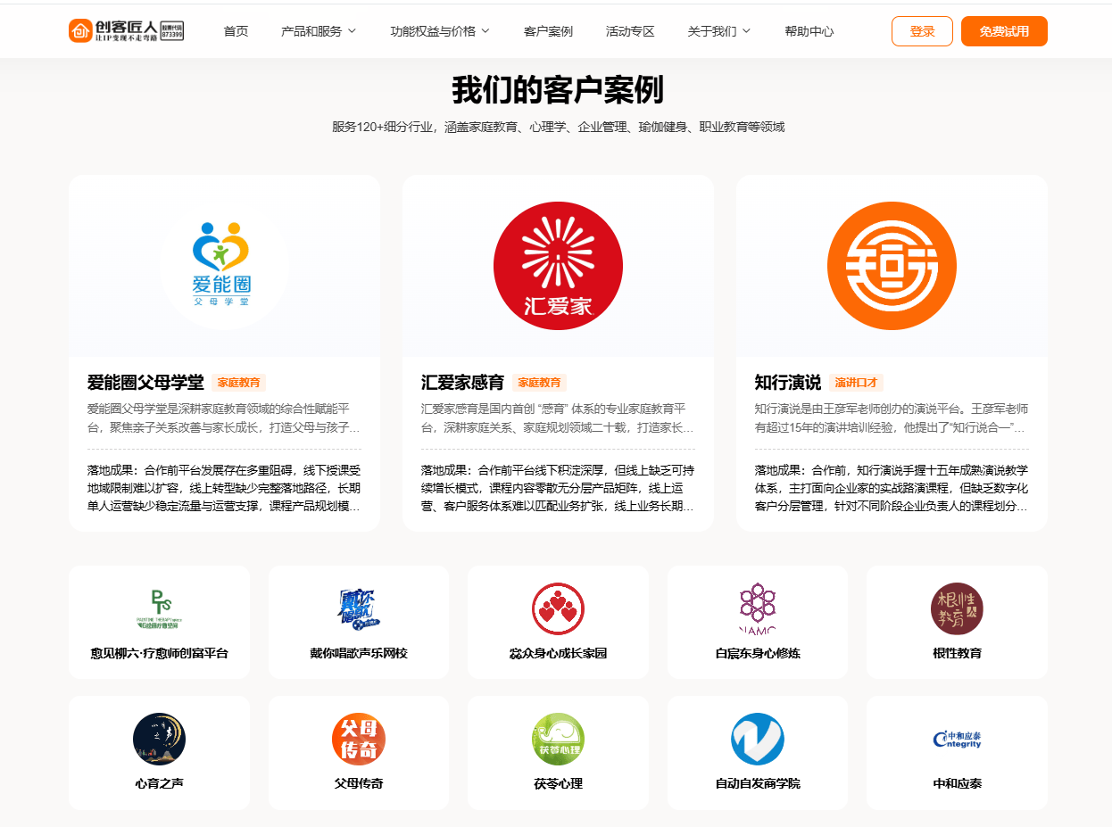 文章配图-2