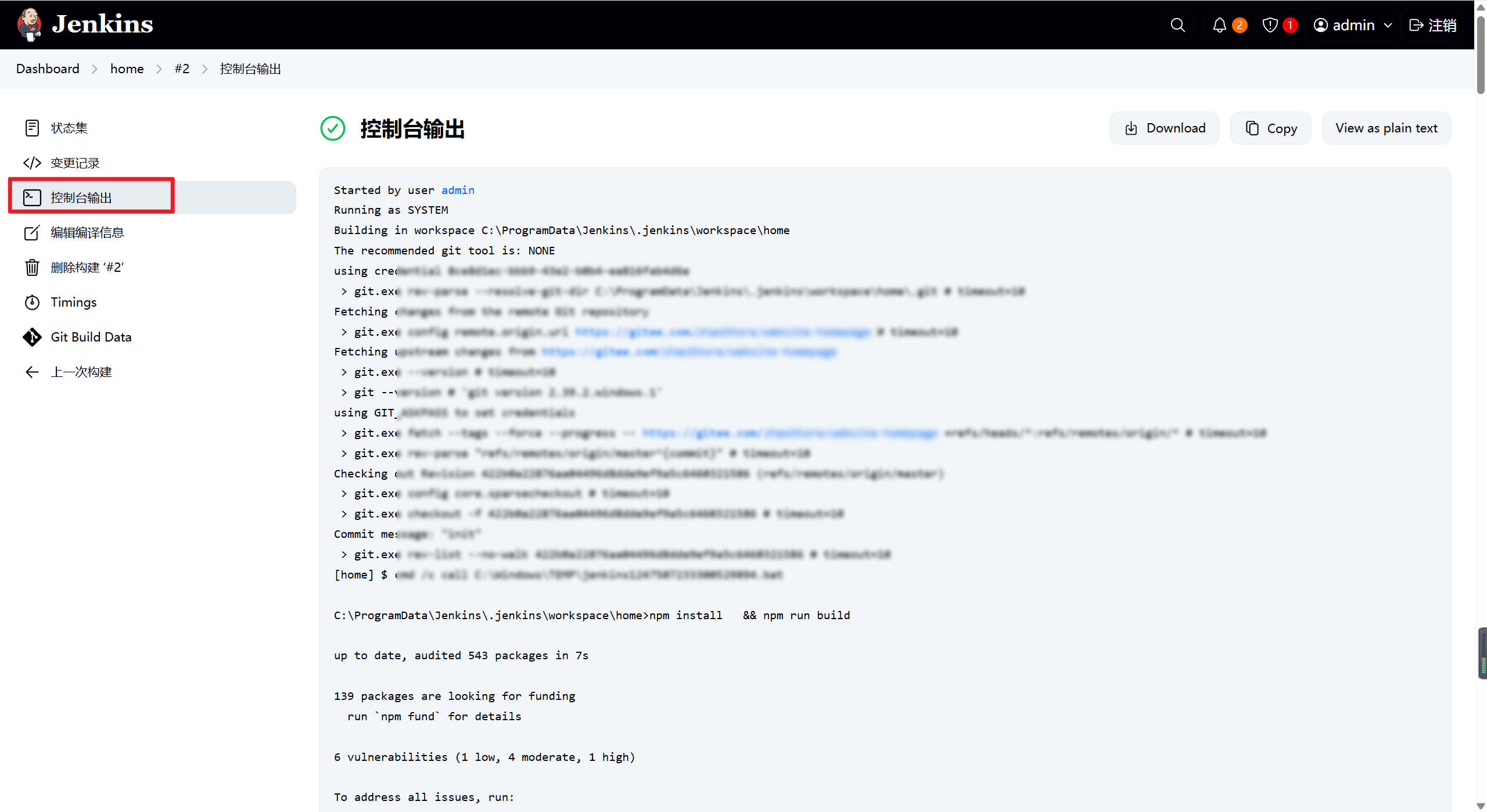 Jenkins前端项目自动化部署配置（git拉代码、npm装依赖打包、上传部署服务器一条龙）_jenkins前端代码部署