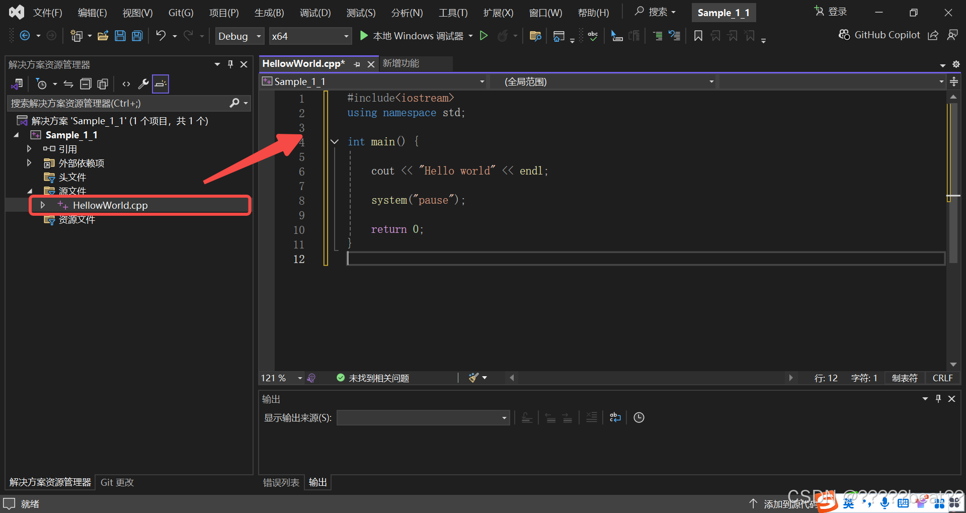 在这里插入图片描述