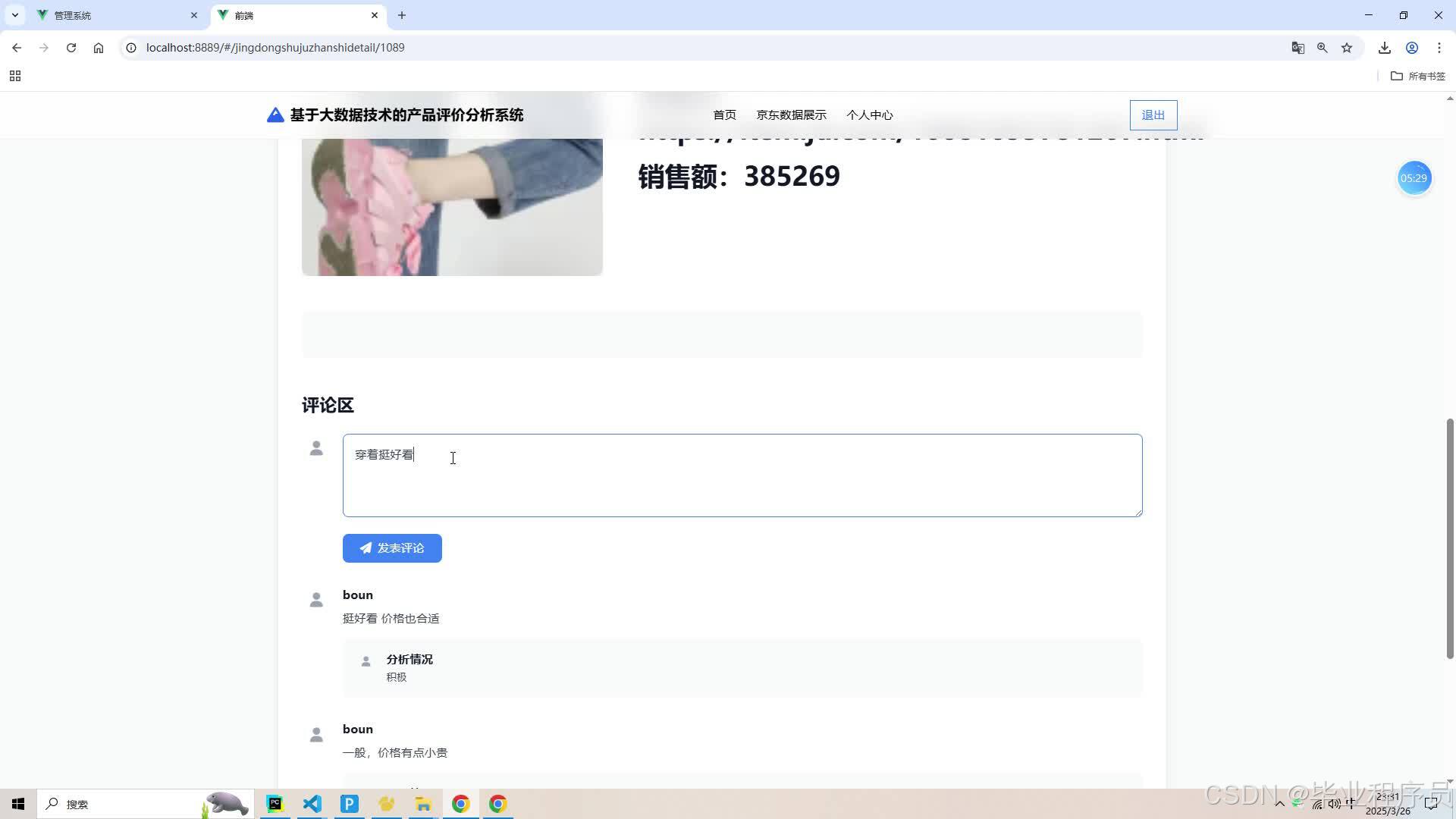 请添加图片描述