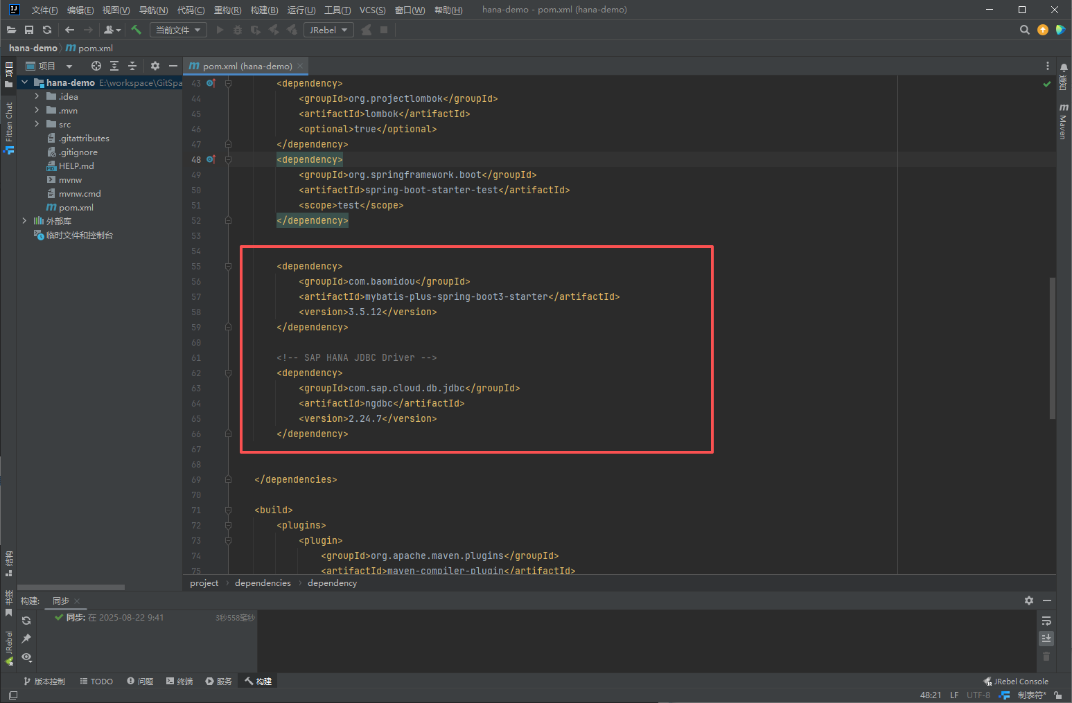 在这里插入图片描述