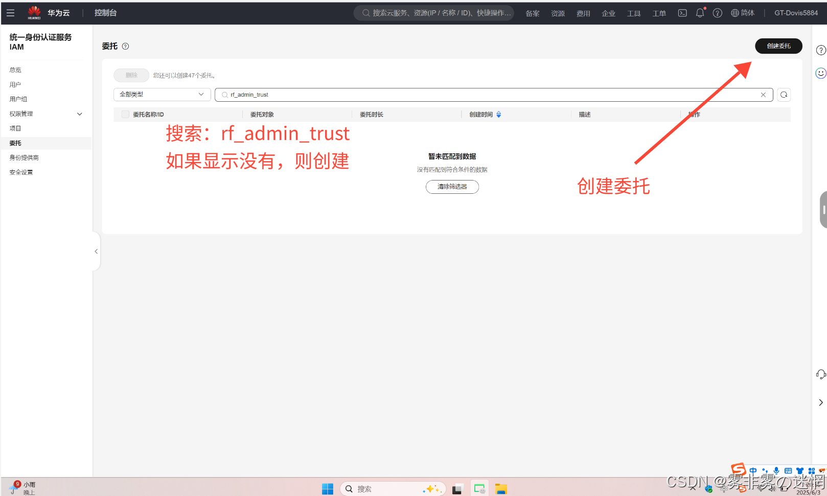 华为云Flexus+DeepSeek征文｜深剖如何从部署到利用Bocha·AI Search插件工作流搭建：​Browser SimuSearcher ·网行者