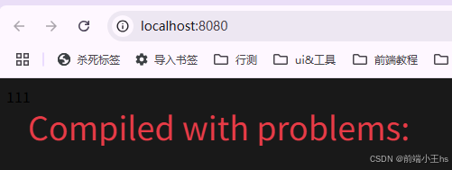 8080端口
