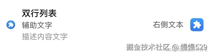 外链图片转存失败,源站可能有防盗链机制,建议将图片保存下来直接上传