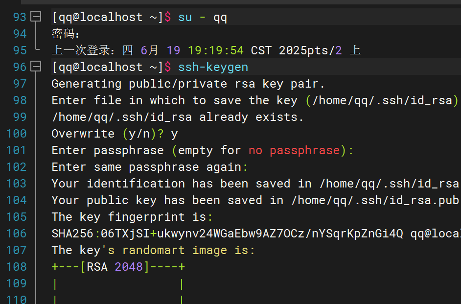 网络服务SSH&&Rsync-CSDN博客