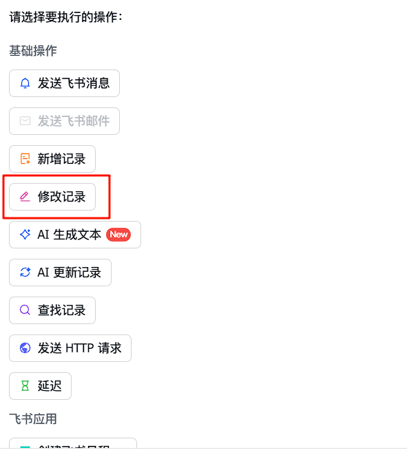 手把手教学｜用飞书+扣子工作流实现自动化批量图片生成，效率提升99%！体验完整操作流程_飞书工作流