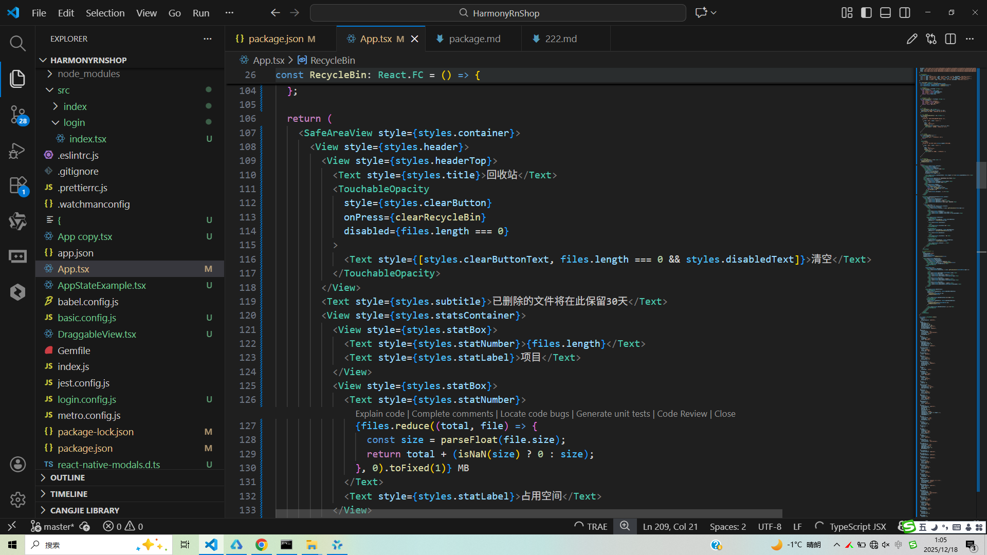 请添加图片描述
