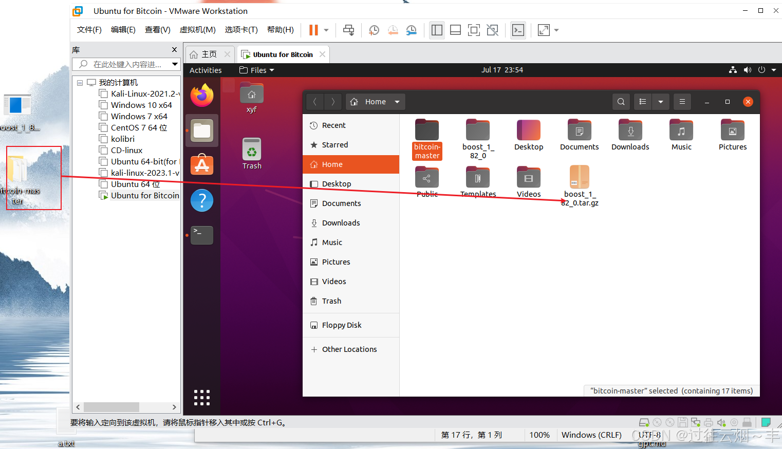 使用Ubuntu20.04虚拟机安装bitcoin教程_ubuntu 比特币-CSDN博客