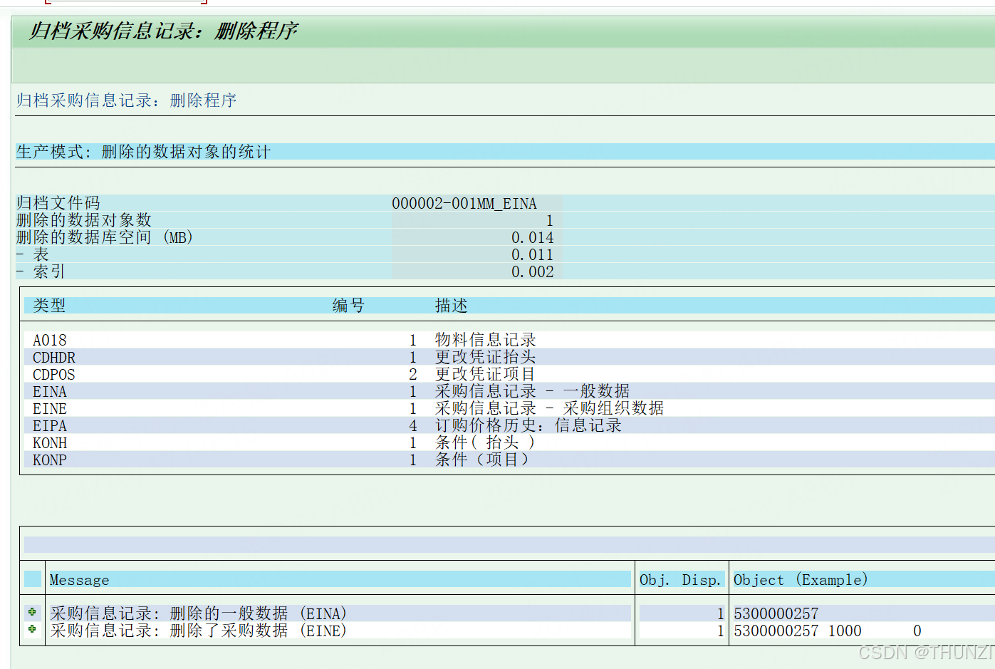 SAP归档采购信息记录(物理删除)_sap 采购信息记录删除-CSDN博客