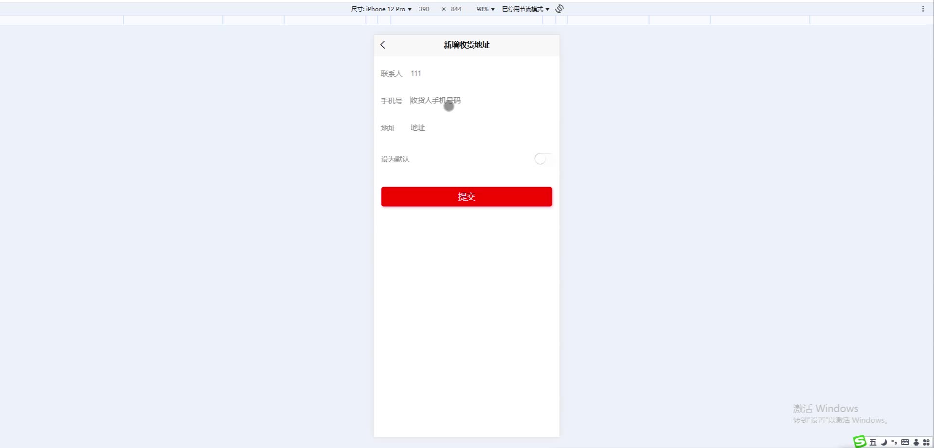 请添加图片描述