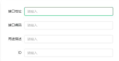 请求查询