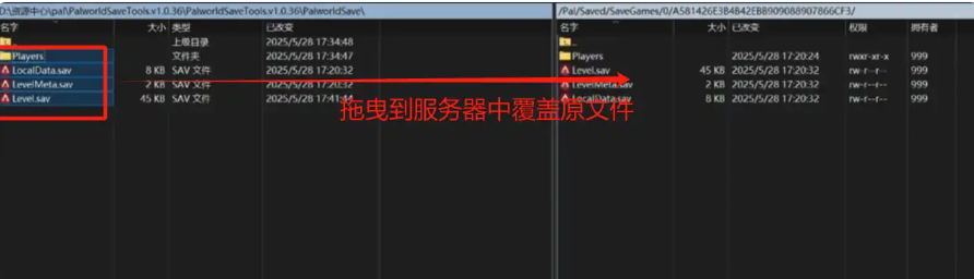 最新幻兽帕鲁存档转移教程 本地四人转服务器 分享最新存档小工具_幻兽帕鲁服务器存档怎么转移