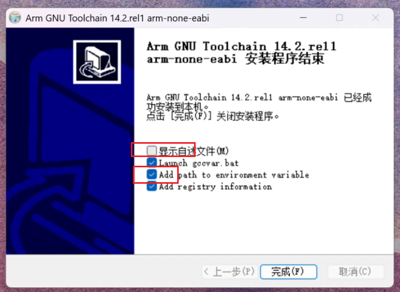 教你如何使用VSCode的EIDE插件开发STM32（包括任何ARM内核芯片）最详细教程
