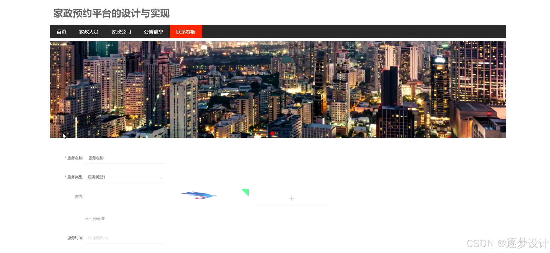 在这里插入图片描述