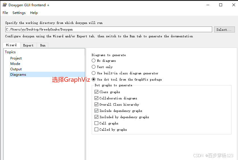 Doxygen 自动生成类图使用_doxygen使用教程-CSDN博客