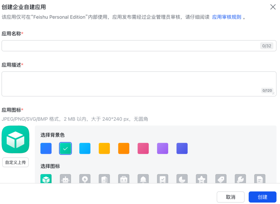 image-20260302080144519